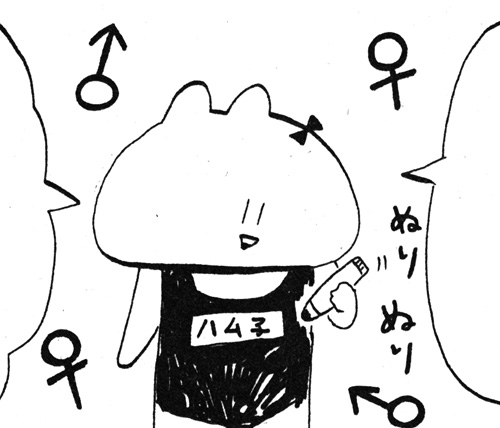 10akari.jpg