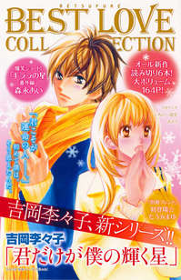 bf20120100furoku-thumb.jpg