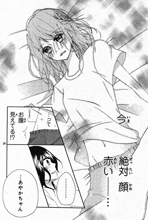 06kousame.jpg