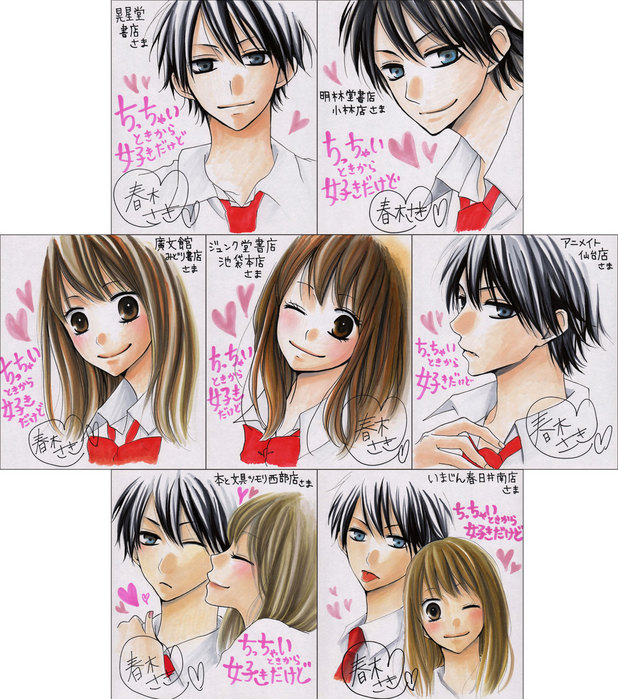 か*ん様 イラスト入りサイン色紙付き　こうさぎチロルのすてきないちにち こうさぎチロルのすてきないちにち | まつお りかこ | 絵本ナビ