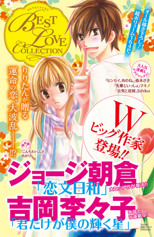 cover-furoku20120500-h01.jpg