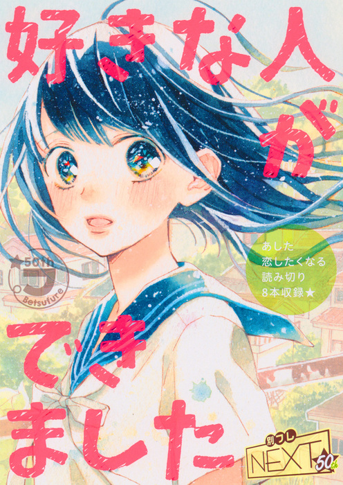 cover-furoku20150600.jpg