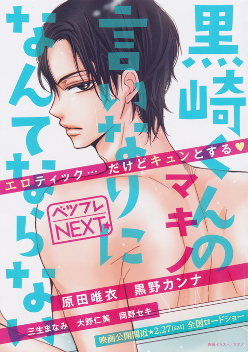 cover-furoku20160300.jpg