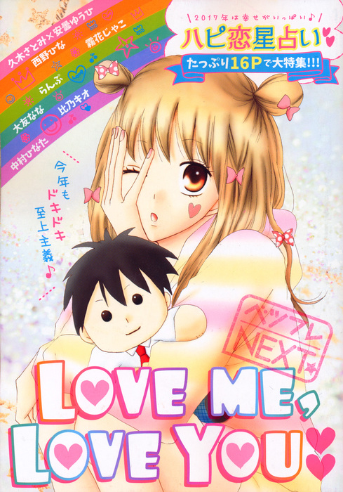 cover-furoku20170100-01.jpg