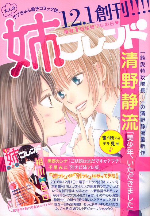 cover-furoku20170100-02.jpg