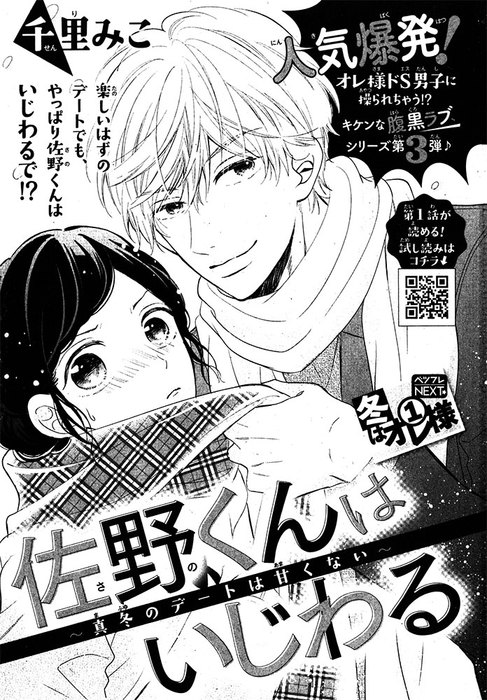 furoku20161200-01.jpg