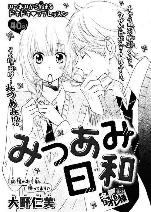 furoku20161200-05.jpg