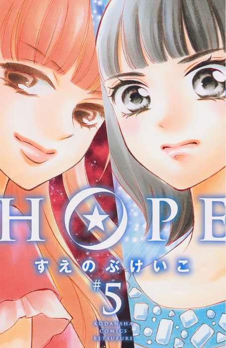 hope05.jpg
