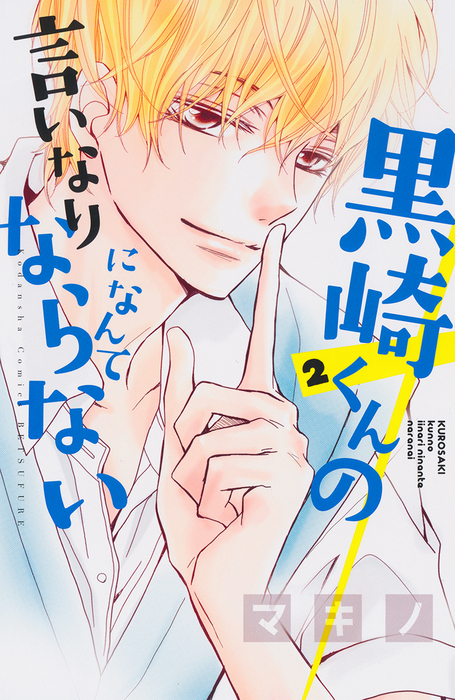 kc-kurosaki02.jpg