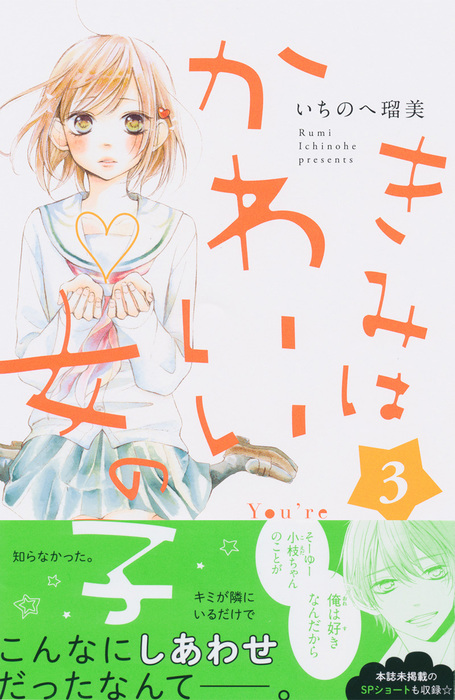 kimikawa20161000-01.jpg