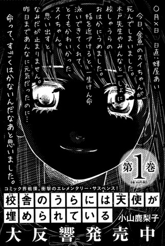 koukoku-kousha01.jpg