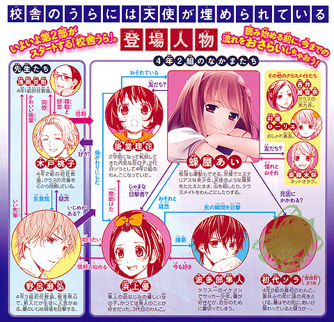 kousha20120112.jpg