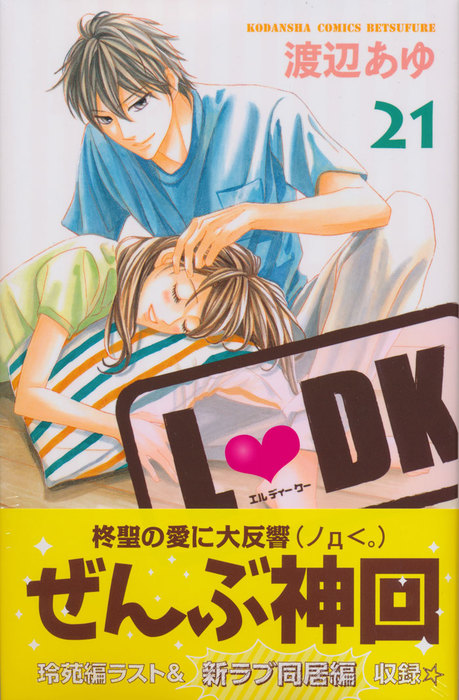 ldk20160900-02.jpg
