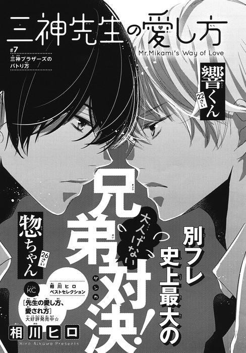 mikami20151000.jpg