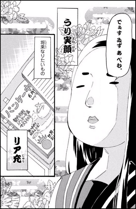 murasakisan20170100-03.jpg
