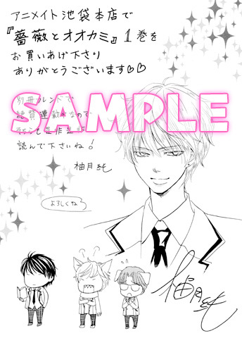 ookami01-animate.jpg