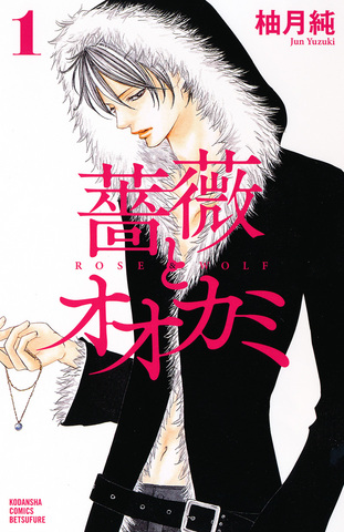 ookami01.jpg