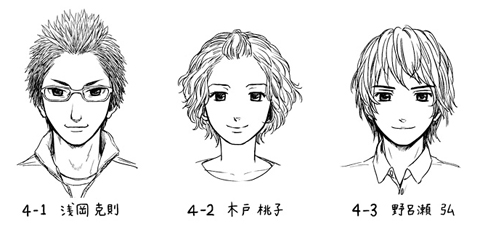 kousha20111101.jpg