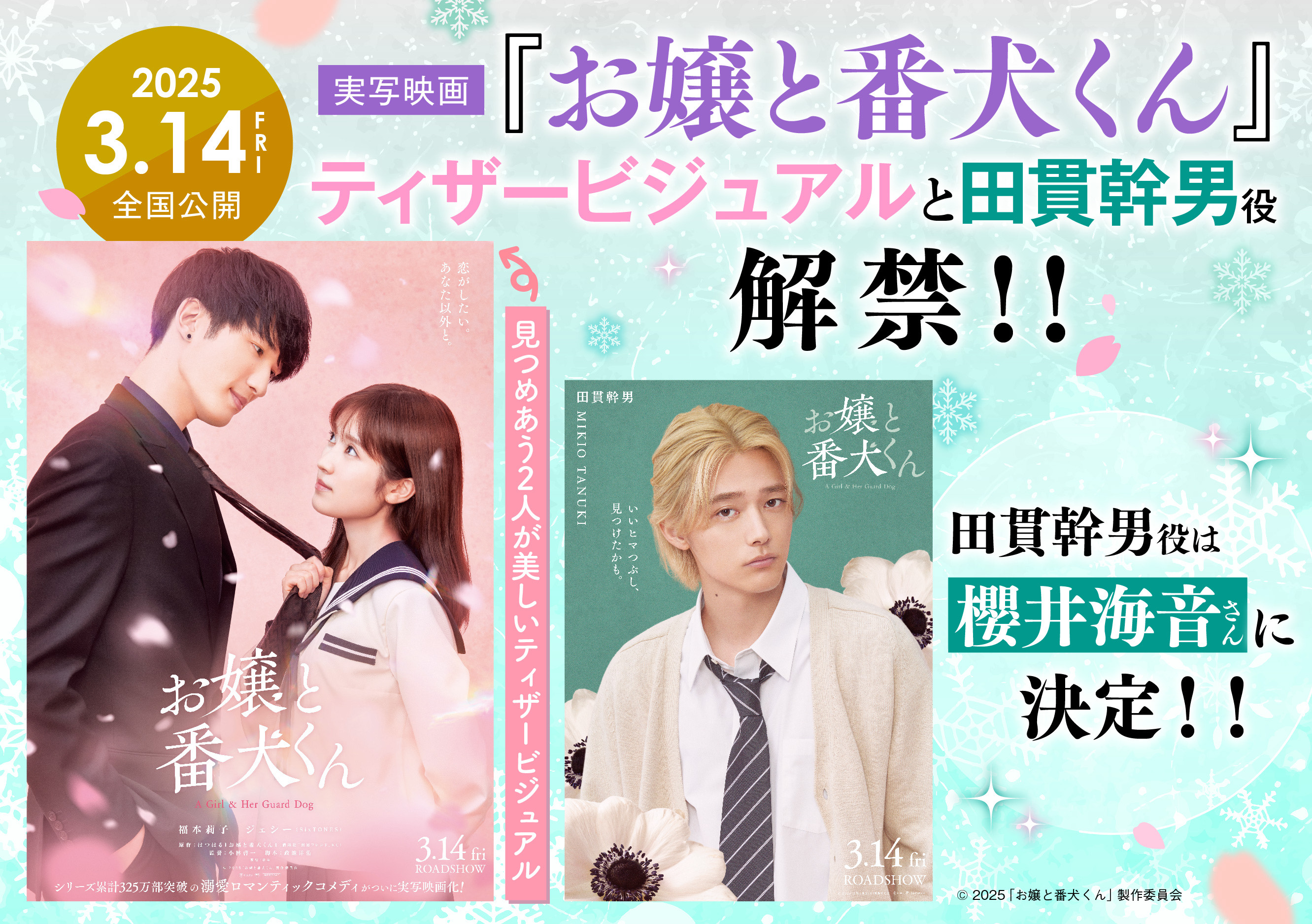 toshi様専用 toshi様専用 フィギュア