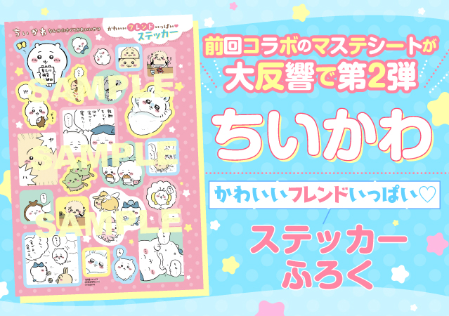 別フレon Line 別冊フレンド Top 別冊フレンド 講談社コミックプラス