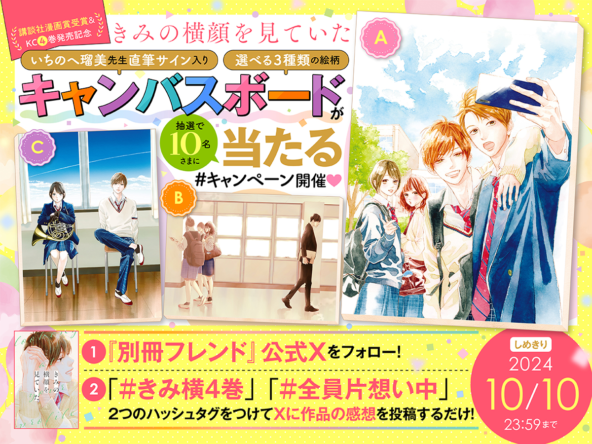 E suzu様　専用ページ suzu様専用 Suzu様専用ページ オーダーハンドメイドE Suzuさま（ちょも