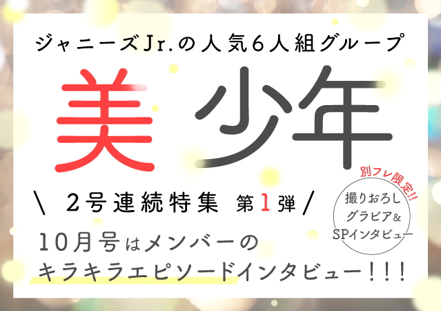 別フレon Line 別冊フレンド Top 別冊フレンド 講談社コミックプラス