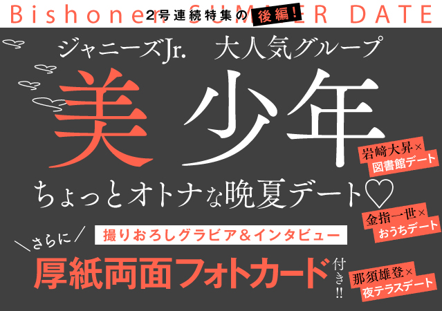 別フレon Line 別冊フレンド Top 別冊フレンド 講談社コミックプラス