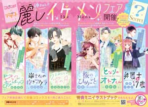 別フレon Line 別冊フレンド Top 別冊フレンド 講談社コミックプラス