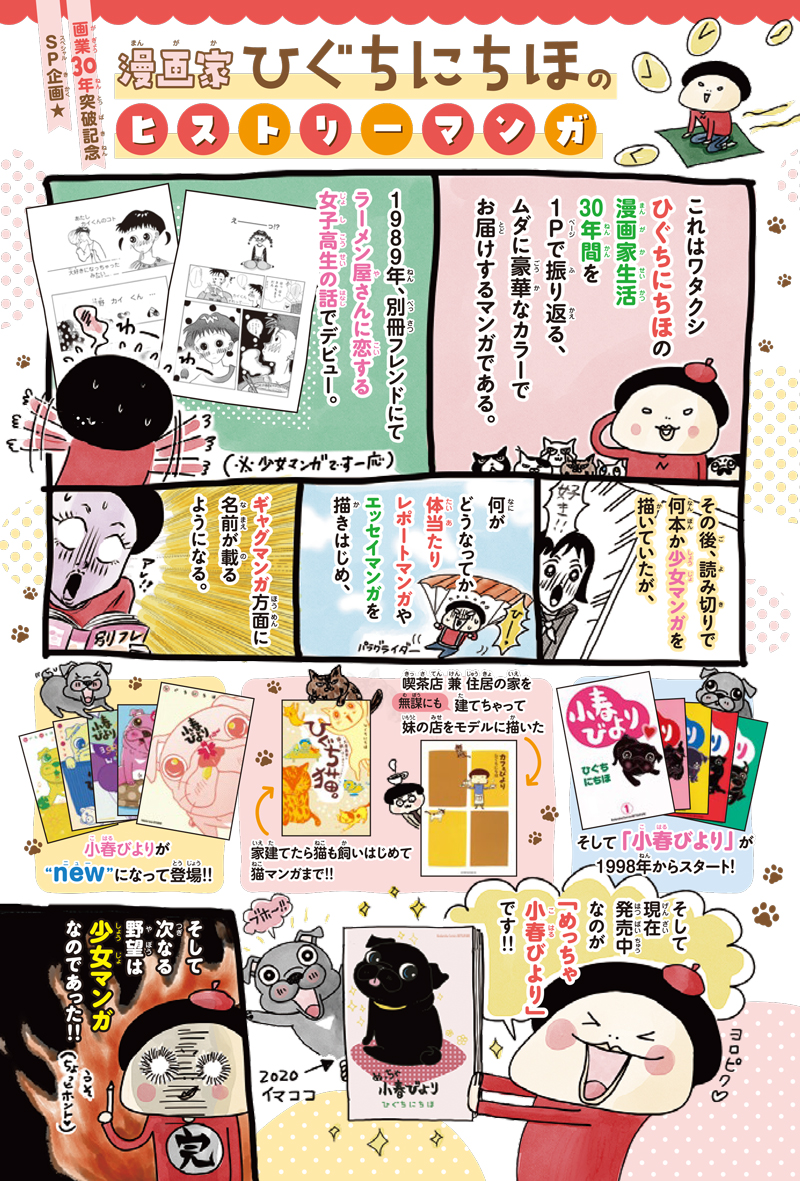 Images Of ちほ Japaneseclass Jp