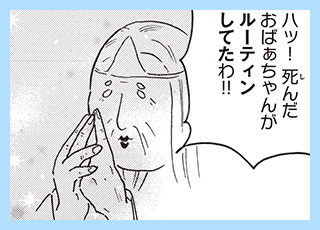 平安顔ヒロインが大人気のスクールギャグがアニバーサリー 別冊フレンド 講談社コミックプラス