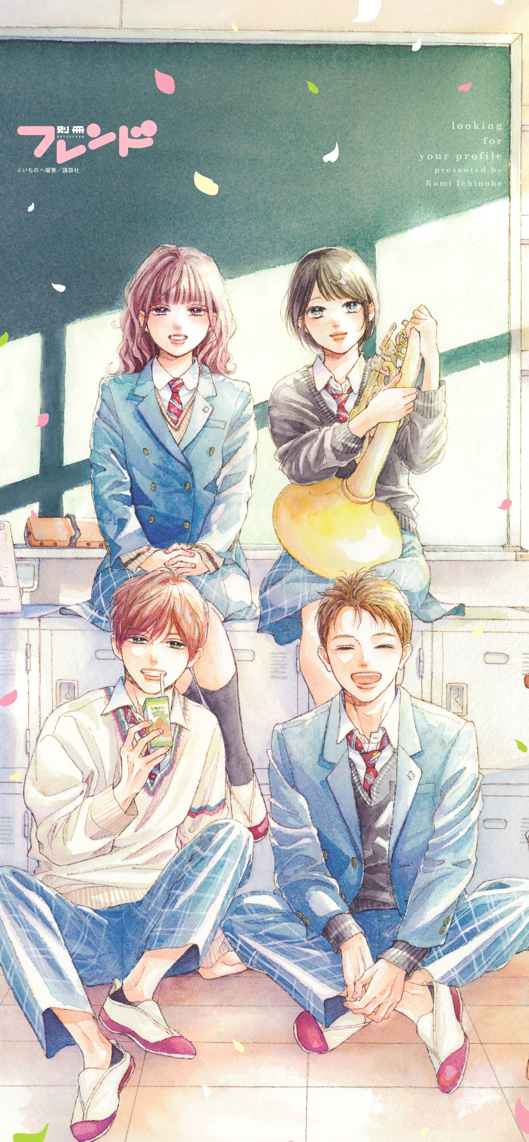 フェア・キャンペーン｜別冊フレンド｜講談社コミックプラス